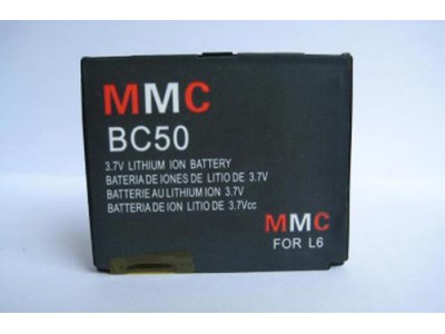 PIN MMC BC50